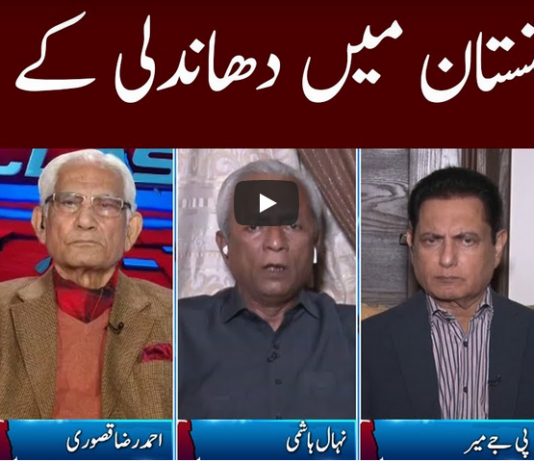 Clash with Imran Khan 17th November 2020 Today by GNN News Clash with Imran Khan 17th November 2020 Today by GNN News
