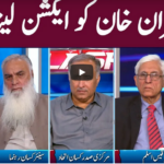 Clash with Imran Khan 5th November 2020 Today by GNN News Clash with Imran Khan 5th November 2020 Today by GNN News
