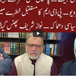 Cross Talk 6th November 2020 Today by 92 News HD Plus Cross Talk 6th November 2020 Today by 92 News HD Plus