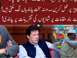 Cross Talk 8th November 2020 Today by 92 News HD Plus Cross Talk 8th November 2020 Today by 92 News HD Plus