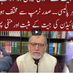 Cross Talk 7th November 2020 Today by 92 News HD Plus Cross Talk 7th November 2020 Today by 92 News HD Plus