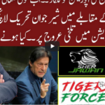 Cross Talk 1st November 2020 Today by 92 News HD Plus Cross Talk 1st November 2020 Today by 92 News HD Plus