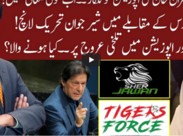 Cross Talk 1st November 2020 Today by 92 News HD Plus Cross Talk 1st November 2020 Today by 92 News HD Plus