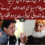Cross Talk 29th November 2020 Today by 92 News HD Plus Cross Talk 29th November 2020 Today by 92 News HD Plus