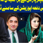 Dunya Kamran Khan Kay Sath 11th November 2020 Today by Dunya News Dunya Kamran Khan Kay Sath 11th November 2020 Today by Dunya News