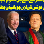 Dunya Kamran Khan Kay Sath 9th November 2020 Today by Dunya News Dunya Kamran Khan Kay Sath 9th November 2020 Today by Dunya News