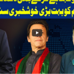 Dunya Kamran Khan Kay Sath 2nd November 2020 Today by Dunya News Dunya Kamran Khan Kay Sath 2nd November 2020 Today by Dunya News