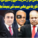 Dunya Kamran Khan Kay Sath 19th November 2020 Today by Dunya News Dunya Kamran Khan Kay Sath 19th November 2020 Today by Dunya News