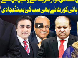 Dunya Kamran Khan Kay Sath 19th November 2020 Today by Dunya News Dunya Kamran Khan Kay Sath 19th November 2020 Today by Dunya News