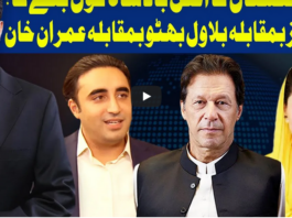 Dunya Kamran Khan Kay Sath 5th November 2020 Today by Dunya News Dunya Kamran Khan Kay Sath 5th November 2020 Today by Dunya News