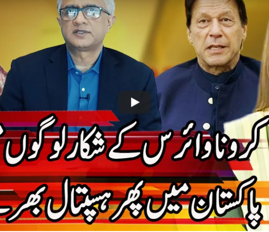 Express Experts 17th November 2020 Today by Express News Express Experts 17th November 2020 Today by Express News