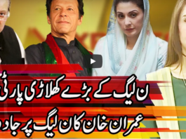 Express Experts 2nd November 2020 Today by Express News Express Experts 2nd November 2020 Today by Express News
