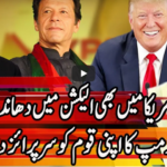 Express Experts 4th November 2020 Today by Express News Express Experts 4th November 2020 Today by Express News