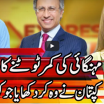 Express Experts 3rd November 2020 Today by Express News Express Experts 3rd November 2020 Today by Express News