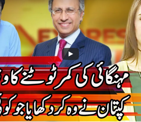 Express Experts 3rd November 2020 Today by Express News Express Experts 3rd November 2020 Today by Express News