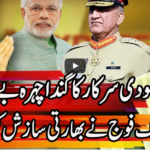 Express Experts 24th November 2020 Today by Express News Express Experts 24th November 2020 Today by Express News