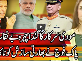 Express Experts 24th November 2020 Today by Express News Express Experts 24th November 2020 Today by Express News