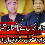 Express Experts 11th November 2020 Today by Express News Express Experts 11th November 2020 Today by Express News