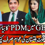 Express Experts 16th November 2020 Today by Express News Express Experts 16th November 2020 Today by Express News