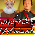 Express Experts 18th November 2020 Today by Express News Express Experts 18th November 2020 Today by Express News