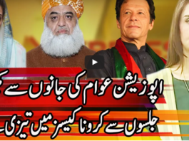 Express Experts 18th November 2020 Today by Express News Express Experts 18th November 2020 Today by Express News