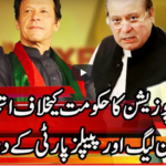 Express Experts 9th November 2020 Today by Express News Express Experts 9th November 2020 Today by Express News