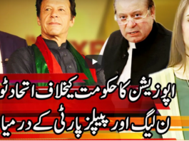 Express Experts 9th November 2020 Today by Express News Express Experts 9th November 2020 Today by Express News