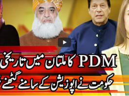 Express Experts 30th November 2020 Today by Express News Express Experts 30th November 2020 Today by Express News
