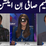 Face to Face 6th November 2020 Today by GNN News Face to Face 6th November 2020 Today by GNN News