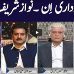 Face to Face 8th November 2020 Today by GNN News Face to Face 8th November 2020 Today by GNN News