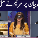 Face to Face 7th November 2020 Today by GNN News Face to Face 7th November 2020 Today by GNN News