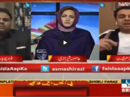 Faisla Aap Ka 17th November 2020 Today by Aaj News Faisla Aap Ka 17th November 2020 Today by Aaj News
