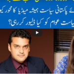 Hard Talk Pakistan 12th November 2020 Today by 92 News HD Plus Hard Talk Pakistan 12th November 2020 Today by 92 News HD Plus