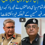 Hard Talk Pakistan 10th November 2020 Today by 92 News HD Plus Hard Talk Pakistan 10th November 2020 Today by 92 News HD Plus