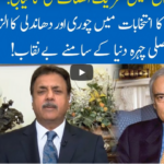 Hard Talk Pakistan 16th November 2020 Today by 92 News HD Plus Hard Talk Pakistan 16th November 2020 Today by 92 News HD Plus