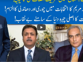 Hard Talk Pakistan 16th November 2020 Today by 92 News HD Plus Hard Talk Pakistan 16th November 2020 Today by 92 News HD Plus