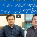 Hard Talk Pakistan 26th November 2020 Today by 92 News HD Plus Hard Talk Pakistan 26th November 2020 Today by 92 News HD Plus