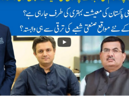 Hard Talk Pakistan 26th November 2020 Today by 92 News HD Plus Hard Talk Pakistan 26th November 2020 Today by 92 News HD Plus