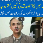 Hard Talk Pakistan 18th November 2020 Today by 92 News HD Plus Hard Talk Pakistan 18th November 2020 Today by 92 News HD Plus