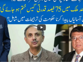 Hard Talk Pakistan 18th November 2020 Today by 92 News HD Plus Hard Talk Pakistan 18th November 2020 Today by 92 News HD Plus
