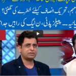 Hard Talk Pakistan 11th November 2020 Today by 92 News HD Plus Hard Talk Pakistan 11th November 2020 Today by 92 News HD Plus