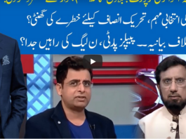 Hard Talk Pakistan 11th November 2020 Today by 92 News HD Plus Hard Talk Pakistan 11th November 2020 Today by 92 News HD Plus