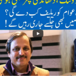 Hard Talk Pakistan 17th November 2020 Today by 92 News HD Plus Hard Talk Pakistan 17th November 2020 Today by 92 News HD Plus