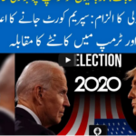 Hard Talk Pakistan 4th November 2020 Today by 92 News HD Plus Hard Talk Pakistan 4th November 2020 Today by 92 News HD Plus