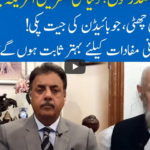 Hard Talk Pakistan 5th November 2020 Today by 92 News HD Plus Hard Talk Pakistan 5th November 2020 Today by 92 News HD Plus