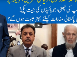 Hard Talk Pakistan 5th November 2020 Today by 92 News HD Plus Hard Talk Pakistan 5th November 2020 Today by 92 News HD Plus