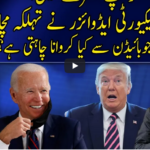 Harf e Raaz 19th November 2020 Today by Neo News HD Harf e Raaz 19th November 2020 Today by Neo News HD
