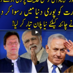 Harf e Raaz 25th November 2020 Today by Neo News HD Harf e Raaz 25th November 2020 Today by Neo News HD