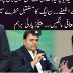Ho Kya Raha Hai 2nd November 2020 Today by 92 News HD Plus Ho Kya Raha Hai 2nd November 2020 Today by 92 News HD Plus