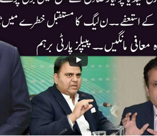 Ho Kya Raha Hai 2nd November 2020 Today by 92 News HD Plus Ho Kya Raha Hai 2nd November 2020 Today by 92 News HD Plus